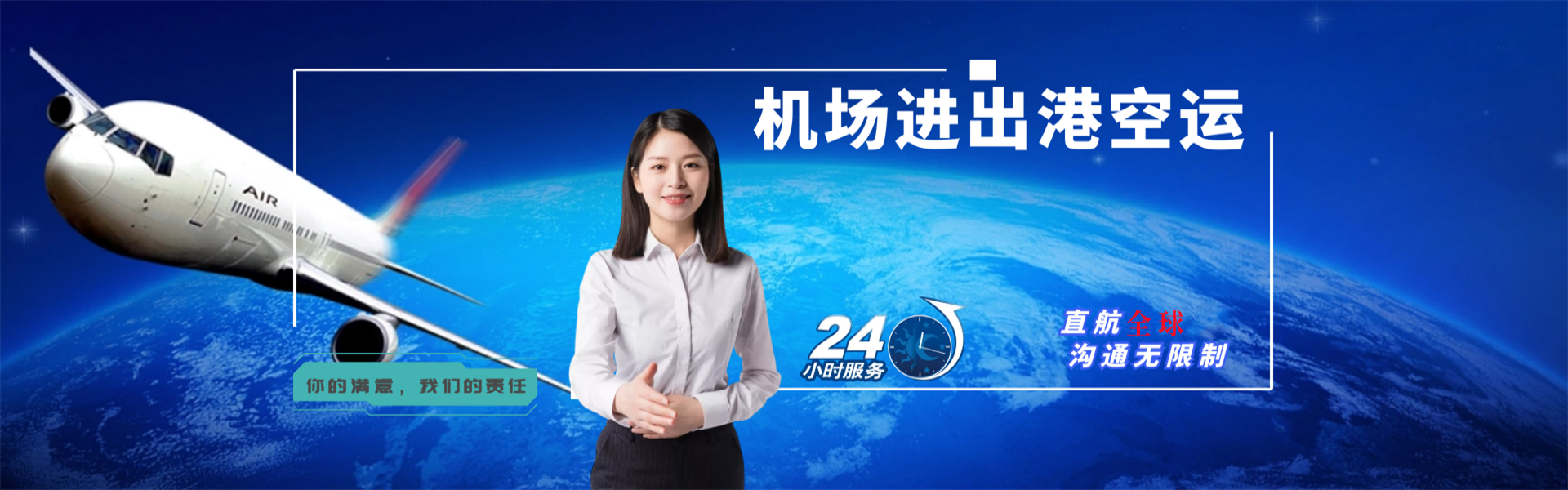 二七到葡萄牙物流公司-二七至葡萄牙物流专线-二七空运到葡萄牙-优时通物流有限公司